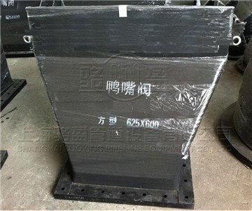 合成<a href=http://m.hffbqu.cn/ target=_blank class=infotextkey>橡膠鴨嘴閥</a>有哪些好處